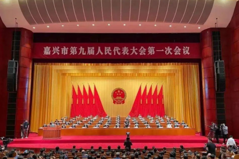 福萊新材：董事長夏厚君參加嘉興市第九屆人民代表大會第一次會議