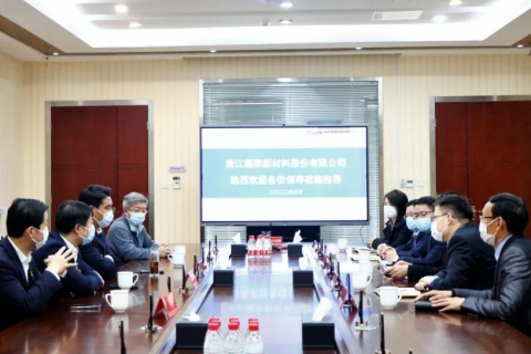 嘉興市委常委、嘉善縣委書(shū)記江海洋蒞臨福萊新材調(diào)研考察